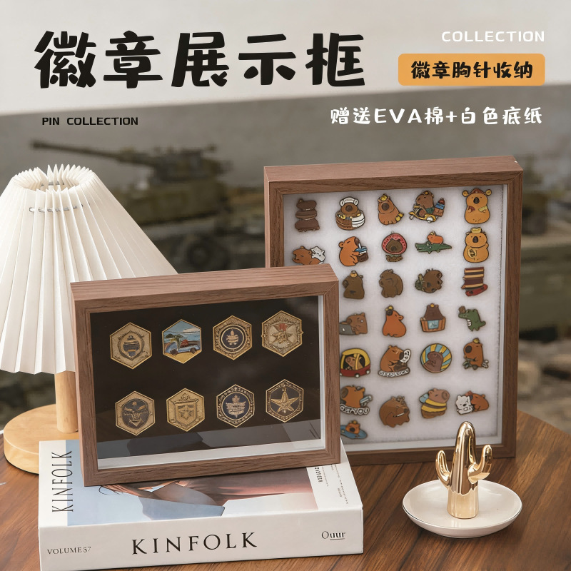 Cross-Border Commemorative Badge Display Frame Wooden Photo Frame DIY Storage Display Stand Magnetic Wall Hanging Collection Frame Modern Decoration Cross-Border Commemorative Badge Display Frame Wooden Photo Frame DIY Storage Display Stand Magnetic Wall Hanging Collection Frame Modern Decoration
