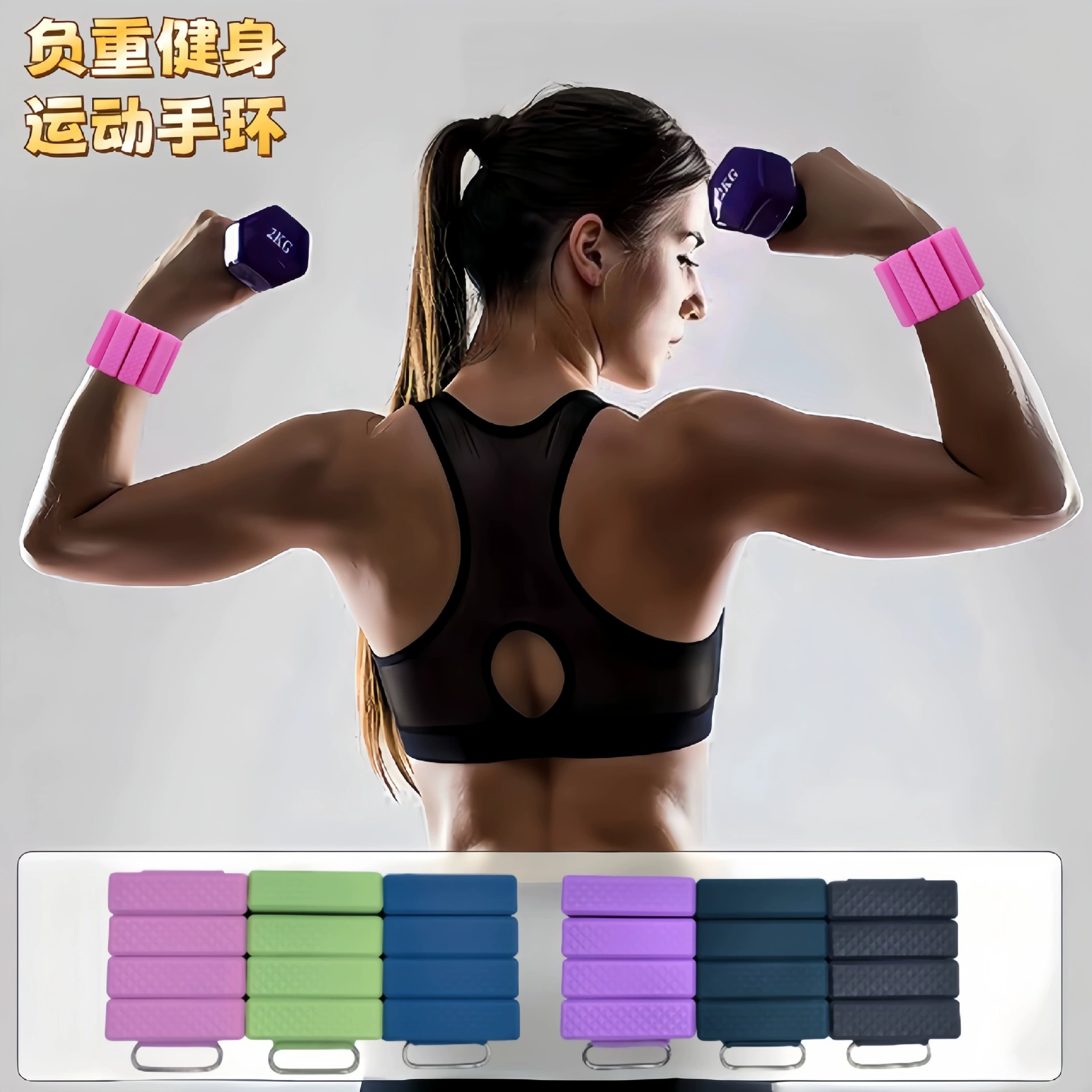 Силиконовые регулируемые утяжелители для запястий и ног для йоги, бега и фитнеса, унисекс