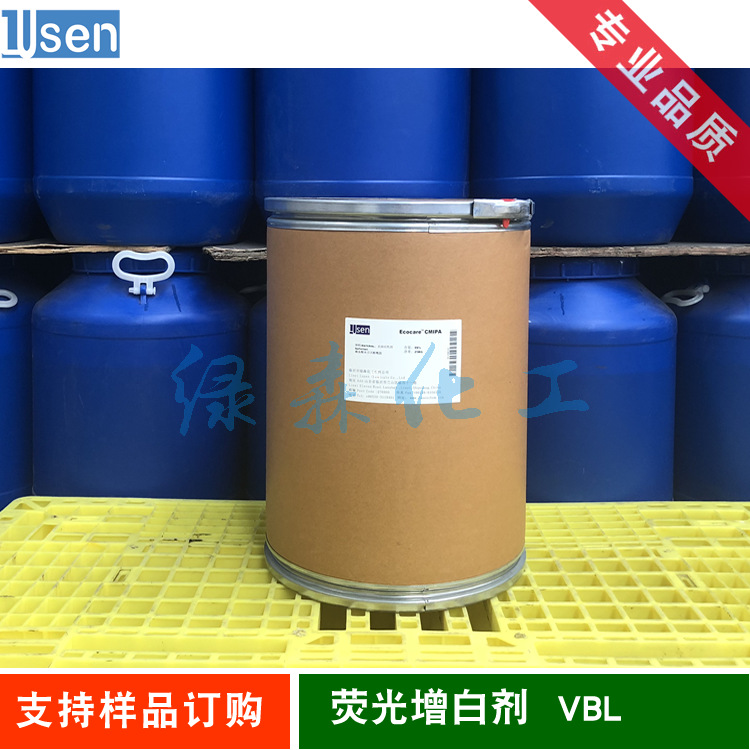 洗衣粉用 荧光增白剂85 荧光增白剂VBL CI46225