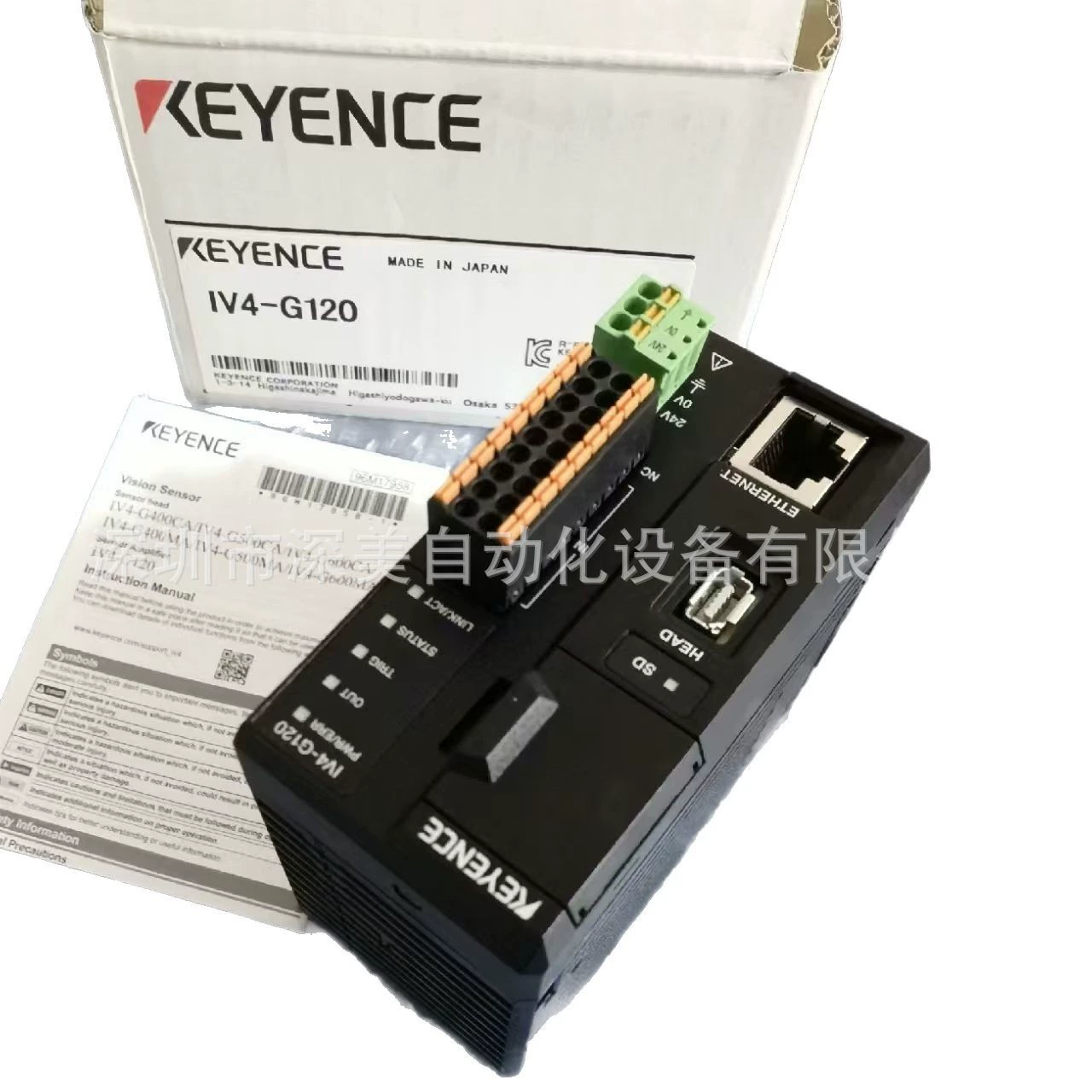Датчик распознавания изображений Keenx IV2-H1 серии IV2, комплект поставки