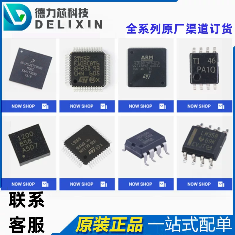 MMA1260D power management chip pcf1179ct, 112 Delin technology TDA1576T-V4,1