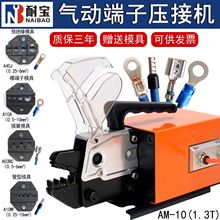 ӉQAM10ʽӉәC䉺C̨ʽ๦܉әC