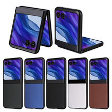 适用摩托罗拉MOTO Razr50折叠保护套后壳保时捷贴皮简约商务皮套