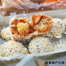 俊祥慧闻喜煮饼老式传统糕点山西特产手工甜点零食办公休闲小吃