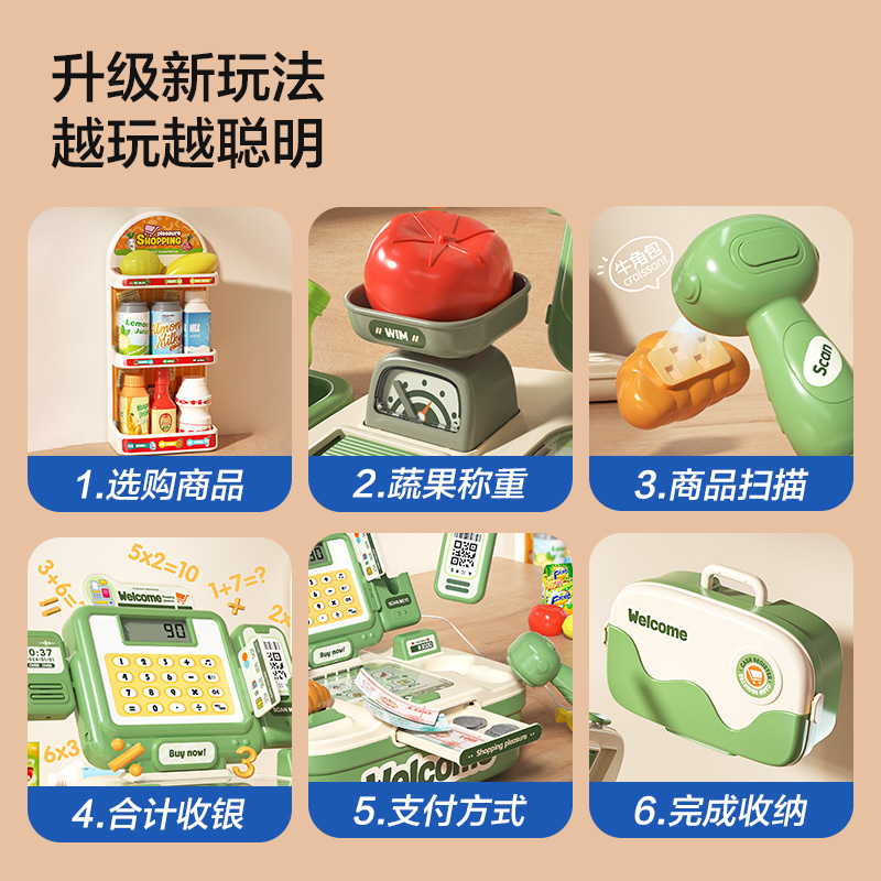 Caja registradora de juguete para niños supermercado simulación caja registradora para niñas