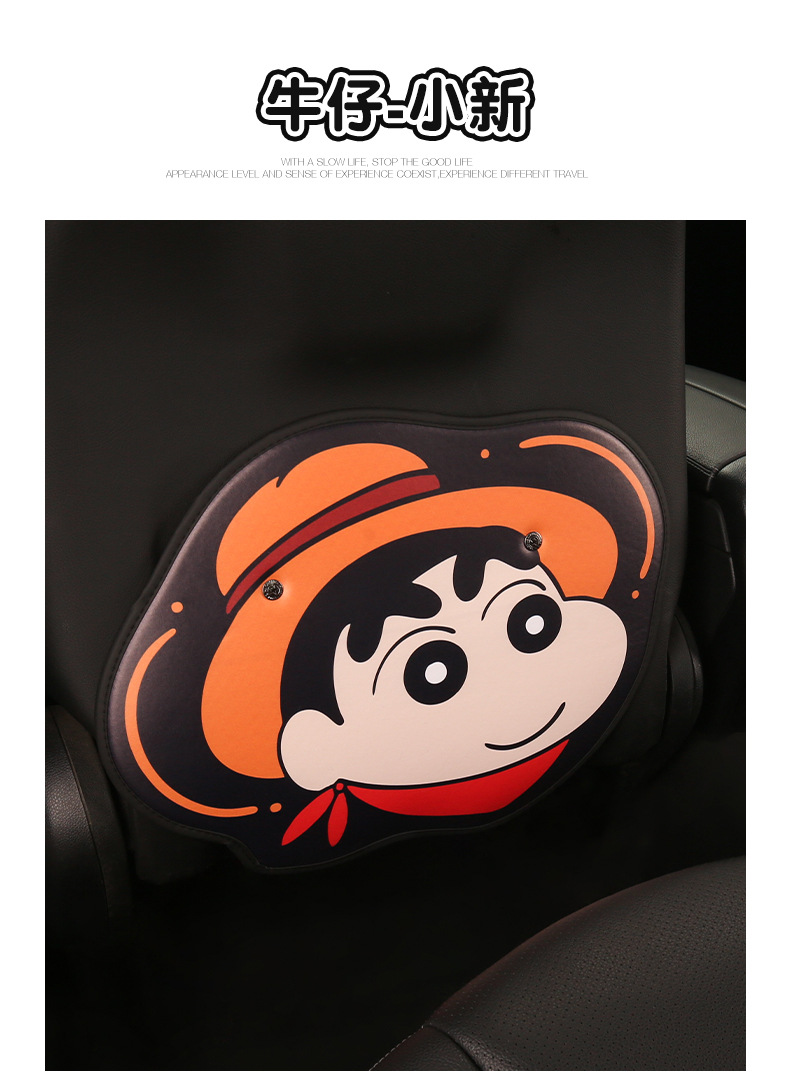 Crayon Shin-Chan Ladies Cute Cartoon Car Seat Back Anti-Kick Pad Car Seat Rear Seat Back Anti-Fouling Pad