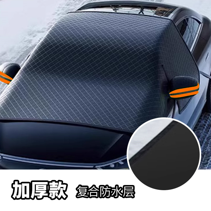 Parasol para automóvil, protección solar, aislamiento térmico, sombra, media cubierta, chaqueta para automóvil, vidrio de engranaje delantero, película de aluminio engrosada, protección magnética y protección contra la nieve