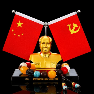 Chairman Mao Hongqi Patriotic Car Car ornaments - 16714cm-chairman-mao-red-flag-bodhi-beads