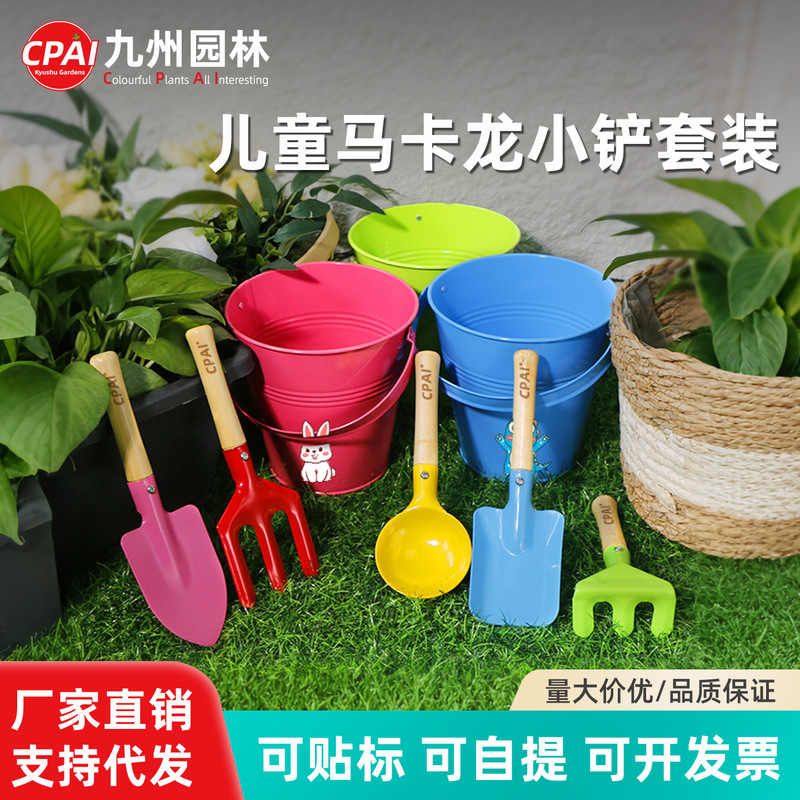 Children's Shovel Beach Toys Sand Play Set Iron Bucket Iron Shovel Beachcombing Tool Set Digging Tools Set Children's Shovel Beach Toys Sand Play Set Iron Bucket Iron Shovel Beachcombing Tool Set Digging Tools Set