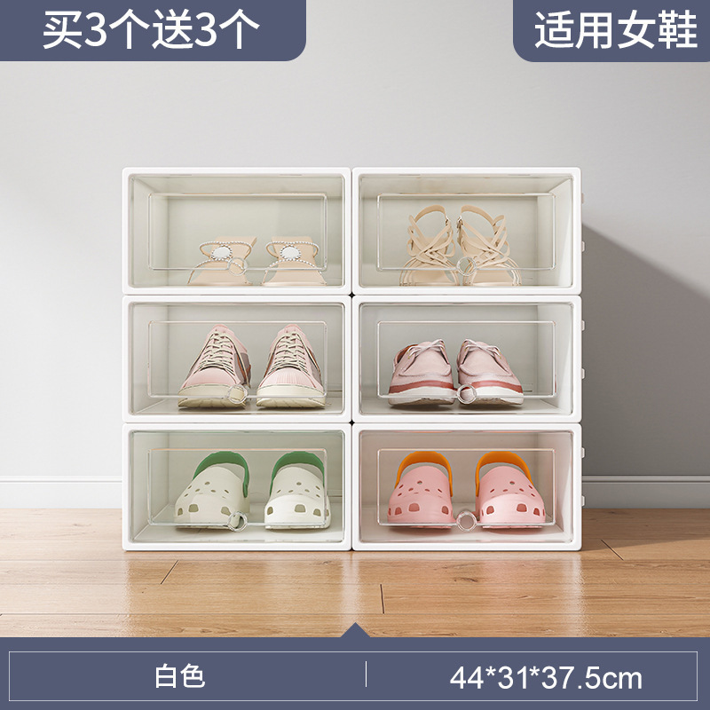 塑料鞋盒家用门口简易鞋架宿舍鞋子收纳神器省空间鞋柜收纳盒透明|undefined