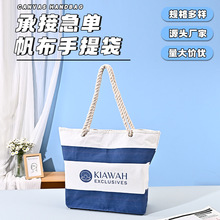 帆布托特包飘带定制手提托特包定做立体麻布袋单肩帆布袋印logo