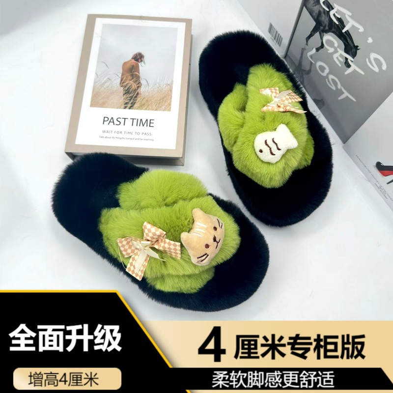 网红厚底一字毛毛拖鞋女2025秋冬新款小众设计感超火居家毛绒棉拖|undefined