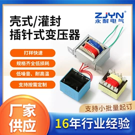 电源变压器;电感器