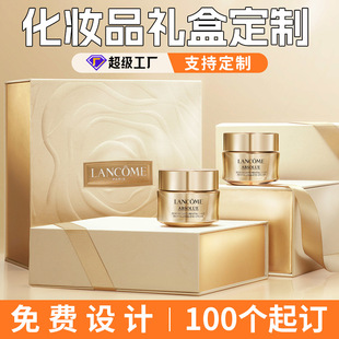 Cosmetic Box Customized Aromatherapy Gift Box Nail Polish White Card Box Manicure Lipstick Pet Box Lipstick Customized Gift Box