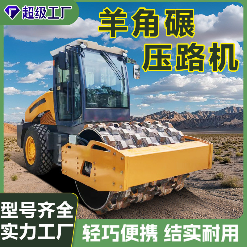 衔接转动强全液压1吨1.5吨2吨3吨压路机 滚筒式双棍座驾式压路机