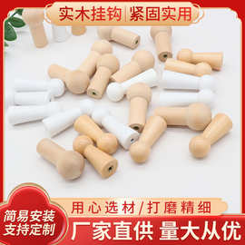 厂家供货北欧创意实木挂钩 墙壁装饰衣帽木挂钩 圆形玄关木质挂钩