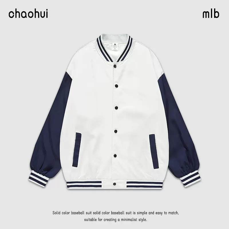 2024秋季美式潮牌夹克男款休闲外套学生男女款双层棒球服棒球夹克