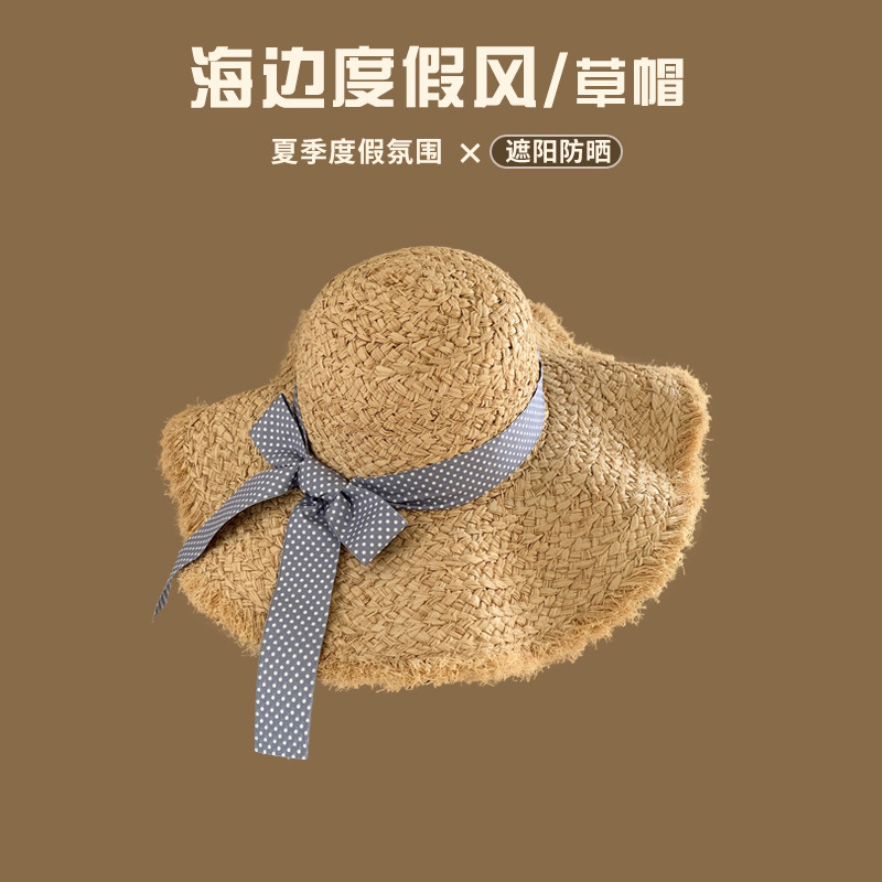 度假风海边沙滩草帽女夏季蝴蝶结大帽檐遮阳防紫外线百搭渔夫帽子|undefined