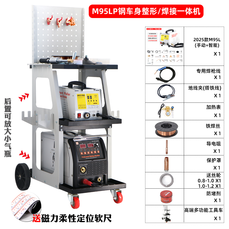 Restauración de datos inteligente máquina de chapa de metal pulso máquina de conformación automotriz herramienta de depresión sin masilla máquina mesónica