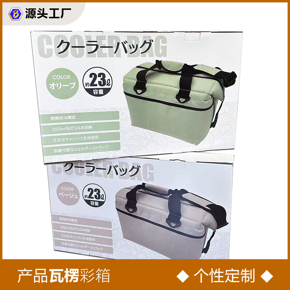 白卡箱瓦楞箱飞机盒纸箱牛皮盒E瓦F瓦黑瓦白瓦 包装箱