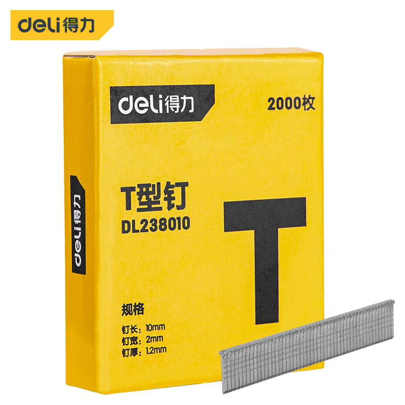 得力工具 手动射钉枪U型T型钉通用木工码钉枪 打钉枪及枪钉