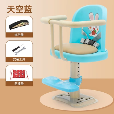Electric car child seat Electric Motorcycle Child Seat - top-11-sky-blue-curved-handle