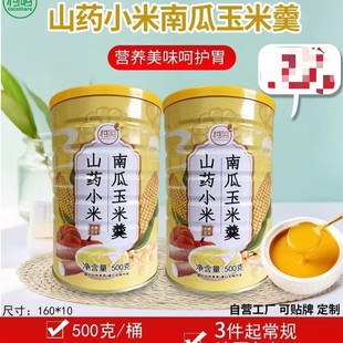 ɽșС���Ϲ����׸�500g��֥�����ɽșɣ�ط۹�ź�ۺڶ����{��