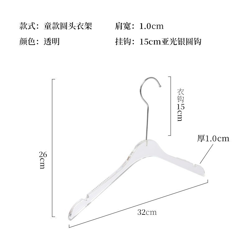 어린이 투명한 둥근 머리 1.0(15cm 실버 둥근 고리)