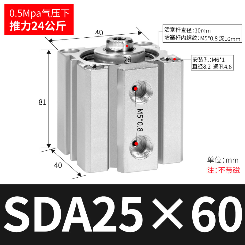 SDA SDA50/63/80/100ɵϽС