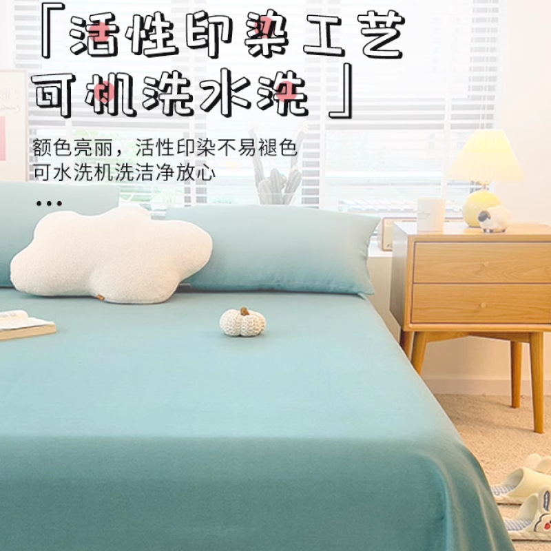 2025 nueva sábana de algodón cepillada de una sola pieza de algodón grueso dormitorio de invierno cama individual funda de almohada de tres piezas