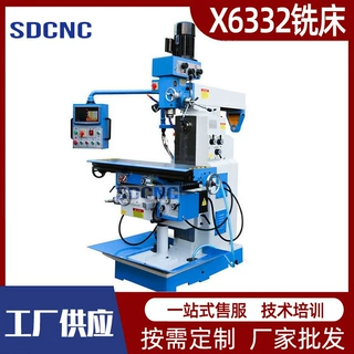 钻铣床X6332 卧式钻铣床多功能自动走刀 卧式金属钻铣床厂家供应