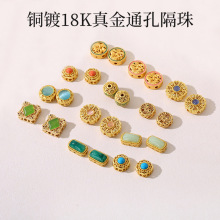 铜镀18K真金古法金中国风滴油隔珠 DIY串珠手链项链通孔立体隔珠