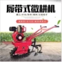 农用多功能手扶履带起垄机