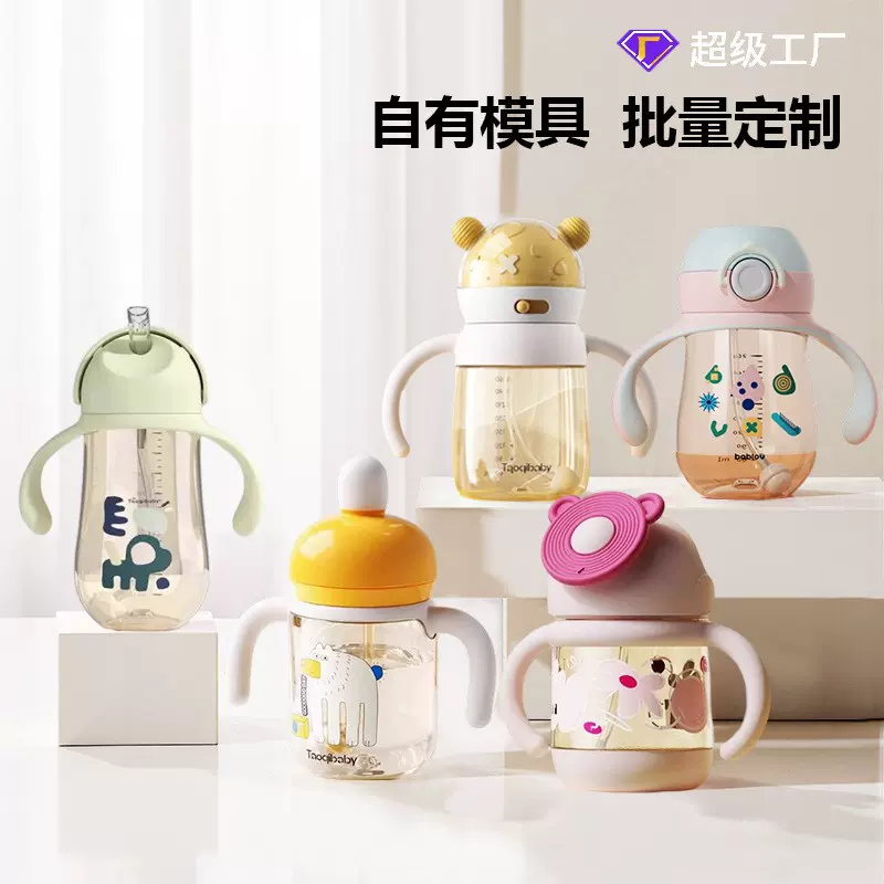 TAOQIBABY学饮杯PPSU塑料水杯夏季便携鸭嘴吸管杯儿童专用水杯
