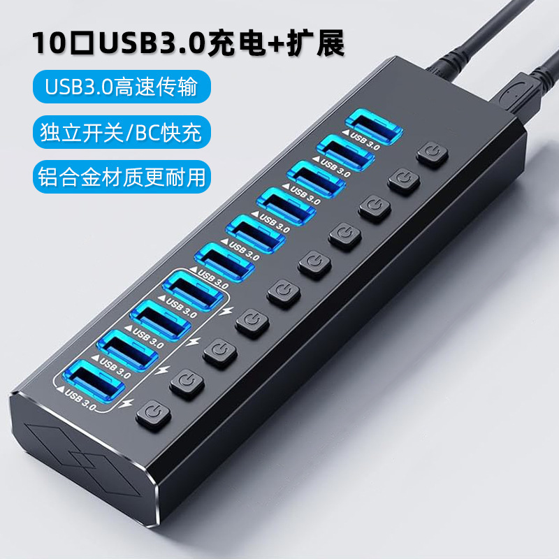 Desktop Computer USB 3.0 Hub Expander Type-C Laptop Docking Station Hub Splitter Docking Station