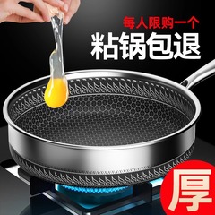 316Lステンレスフライパンは鍋にくっつかないで炒めます。