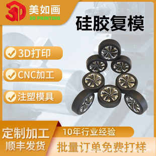 CNC�ӹ����z��ģС�������a���ն���ģ�ߴ�����z�X�Ͻ��ְ�ģ��
