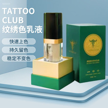 ��ƷTC������ɫ�ϼ�ֲ����M�ڼy��ɫ���۾����Füë�y��ɫ��