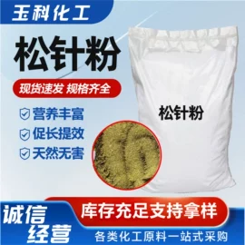 增塑剂;洗涤剂;乳化剂