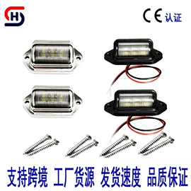 尾灯;转向灯、角灯;示宽灯