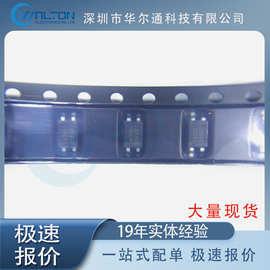 ACPL-217-50BE 集成电路 IC 全新 原厂商 晶体管 芯片 库存