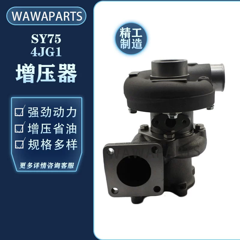 Trinity SY75 4JG1 двигатель нагнетатель экскаватор аксессуары завод прямых продаж