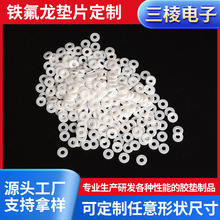 SF|Ƭ͸ߜؾķϩAܷ|PTFEω|Ȧ͜