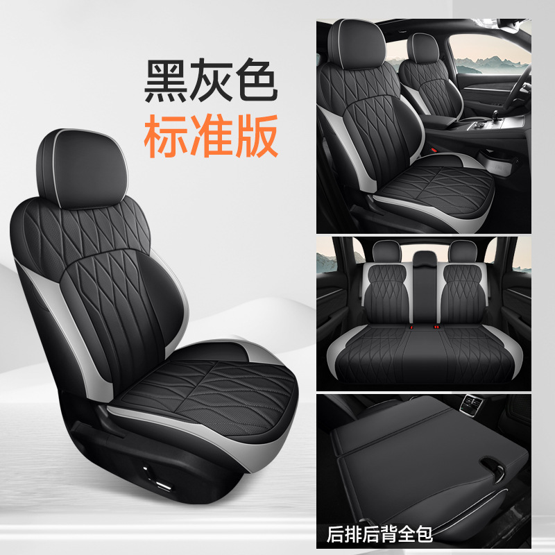 Geely – Modelə uyğun (Original) oturacaq örtükləri Cover for - black-gray-standard-full-set-xingyue-l