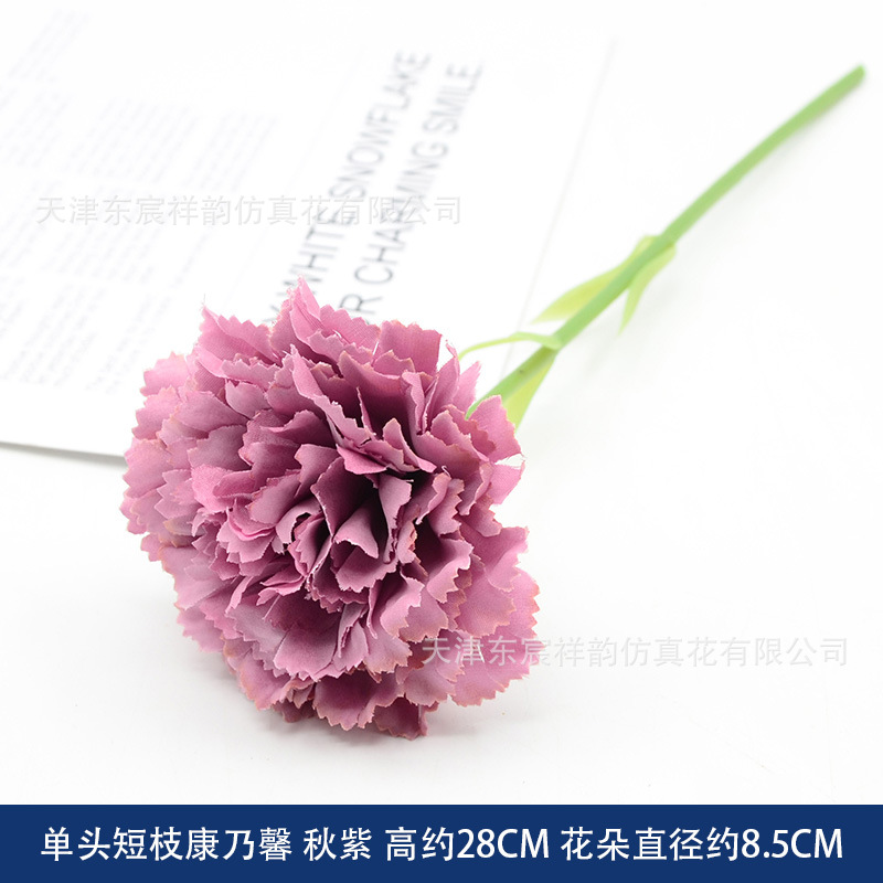 Clavel Artificial de Una Sola Rama de 8 cm de Seda para Bodas y Decoración del Hogar