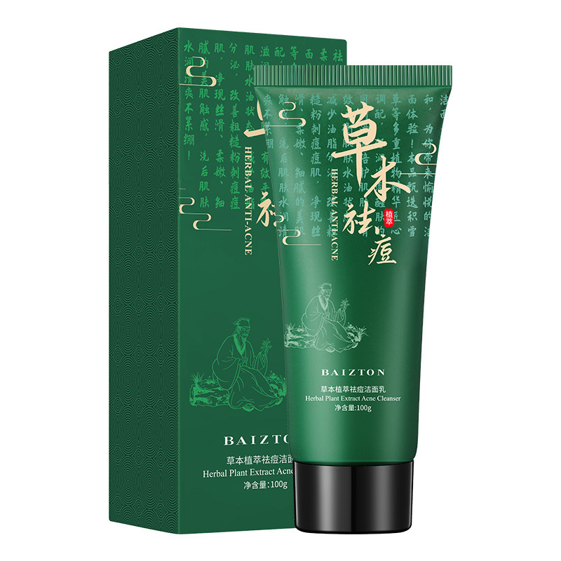 Baizhentang Herbal Plant Extraction Crema para el acné Hidratante, Raligera, Marcas de acné, Mascarilla facial para el cuidado de la piel, Juego de productos para el cuidado de la piel