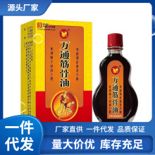 �S�����l�fͨ����ʹ��l13ml