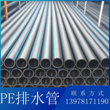 HDPE�ԁ�ˮ�ܹܲ�pe�o��ˮ��32 110 pe������|�� �r�ù����pe��