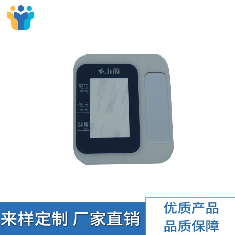 标牌铭板 PC/PVC/PET/亚克力面板面贴 薄膜开关 按键开关厂家