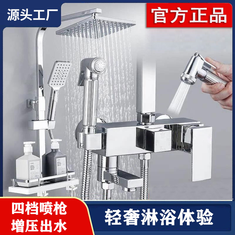 New All-Copper Shower Head Set for Home Bathroom Smart Digital Display Constant Temperature Hot and Cold Bathroom Shower Spray